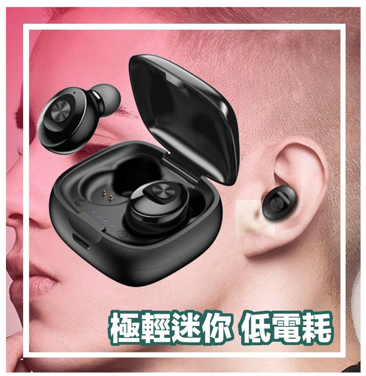 藍牙5.0無線耳機, TWS 立體聲耳機, 入耳式耳機, 適合運動時使用