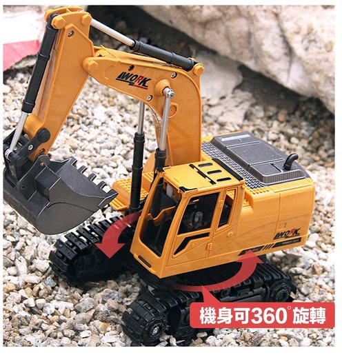 3822 1/24 Rechargeable Remote Control Construction Vehicle