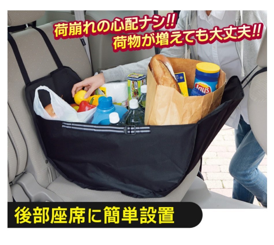 Iglobalstore 日本汽車座椅收納袋 可折疊汽車後座收納袋 吊床收納袋座椅後部前行李箱收納袋 環保袋購物袋 雜貨袋 大容量 黑色 顏色 Black黑色 Hktvmall 香港最大網購平台
