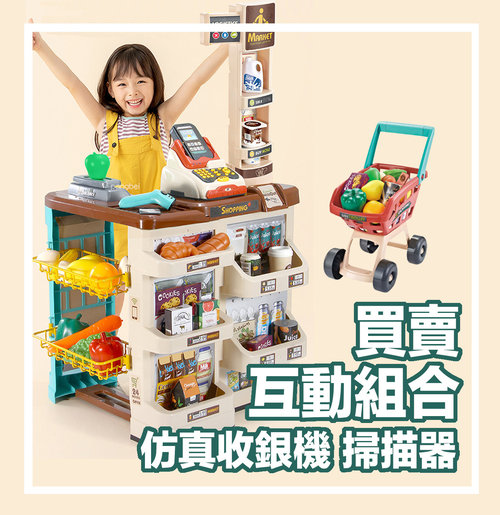 Kidsland toys on sale