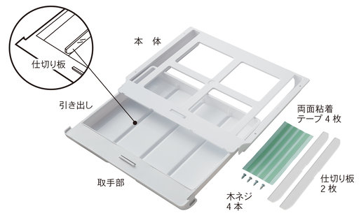 ISETO | 日本製DIY 小櫃桶- 闊身| 尺碼: 大| HKTVmall 香港最大網購平台