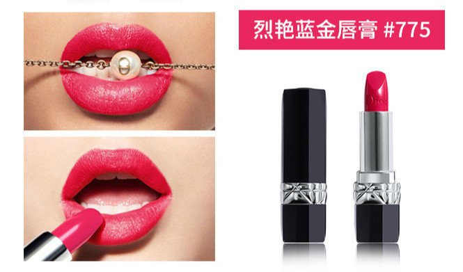 Rouge dior 775 hyde park Clearance