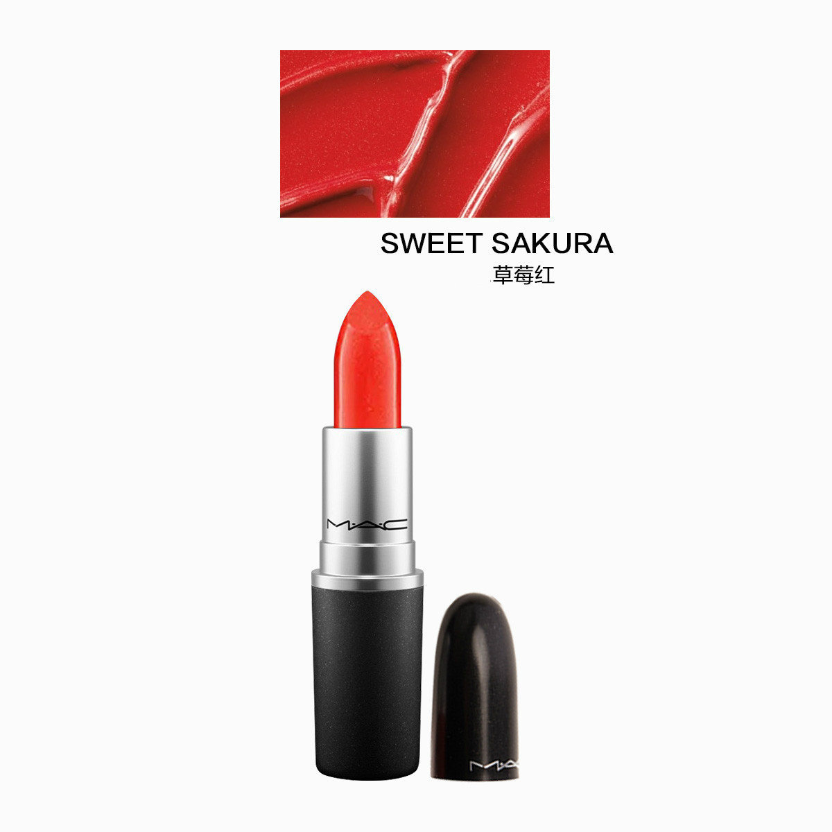 mac sakura lipstick