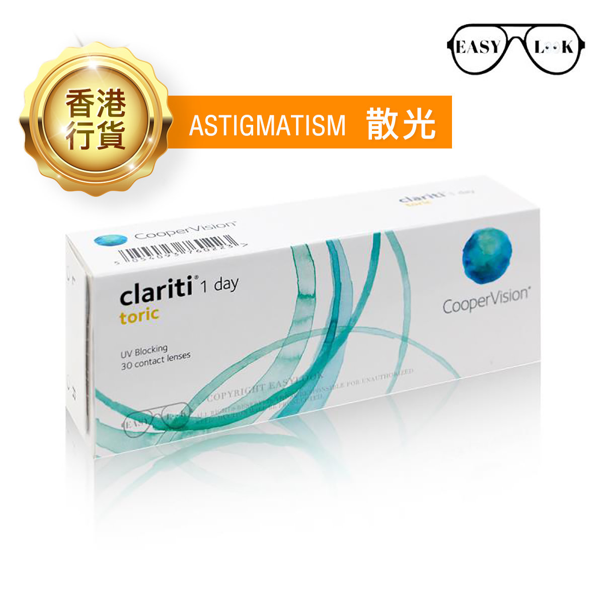 Clariti 1 day Toric Silicone Hydrogel Contact Lens