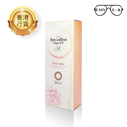 Seed 30片裝 Eye Coffret 1day Uv First Make 每日即棄隱形眼鏡 弧度 8 7 度數 6 00 尺碼 6 香港電視hktvmall 網上購物