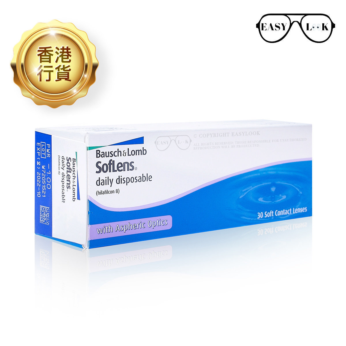 SofLens Daily Disposable 每日即棄隱形眼鏡 (弧度: 8.6, 度數: -7.00)