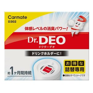 Dr Deo 車用除菌消毒罐 替換裝 D302 Moredeal 網店格價網