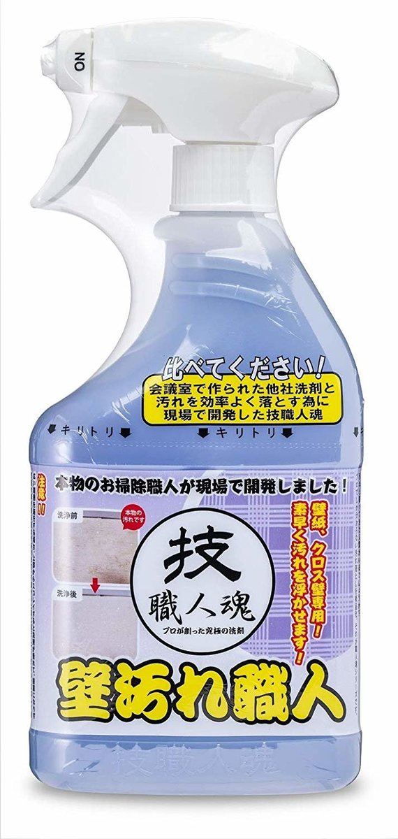 技職人魂| 壁汚れ職人500ml | HKTVmall 香港最大網購平台