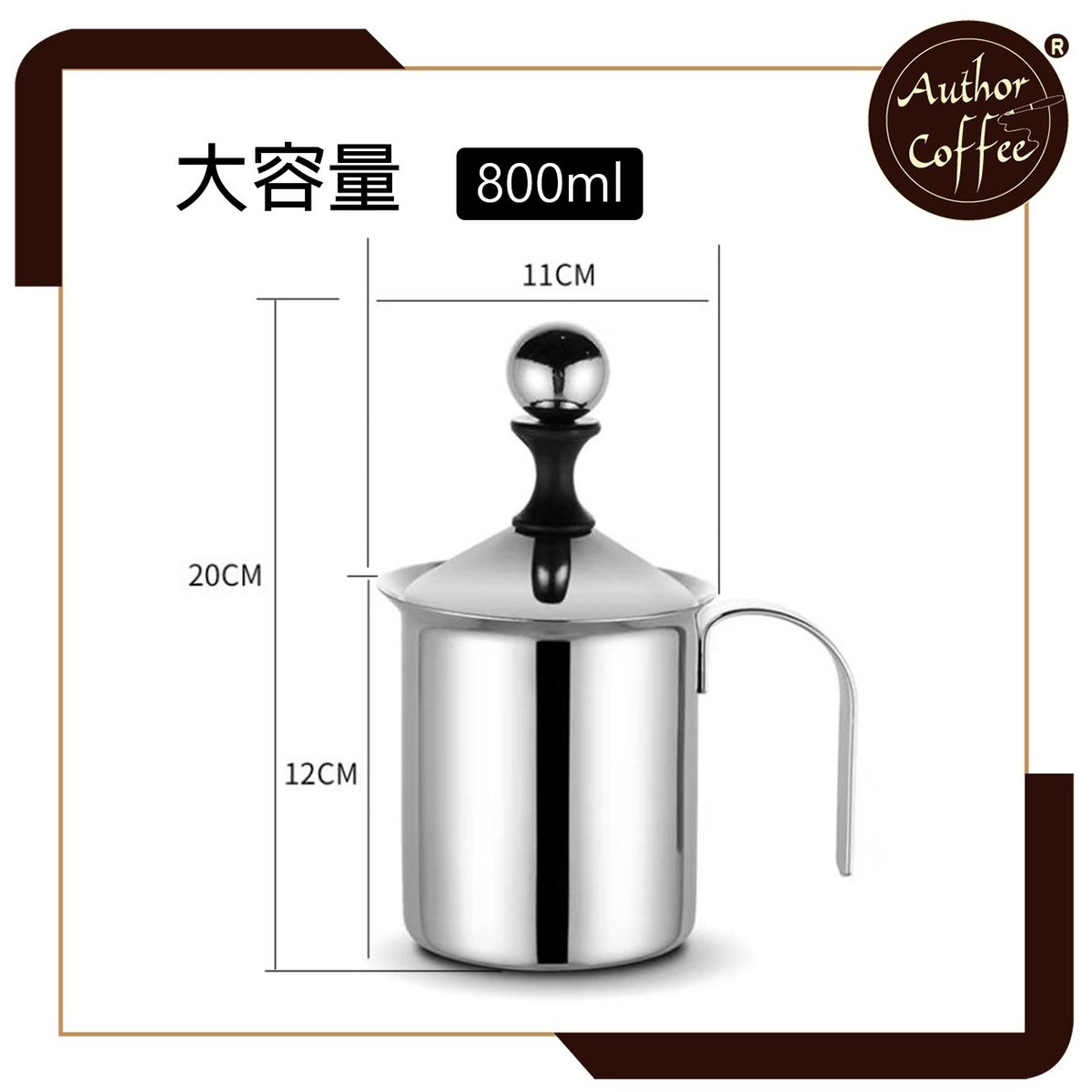 牛奶起泡器-不銹鋼手泵牛奶起泡器800ML