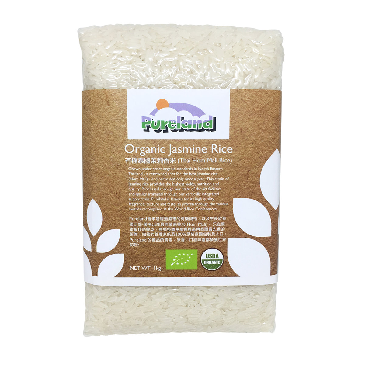 Organic Jasmine Rice