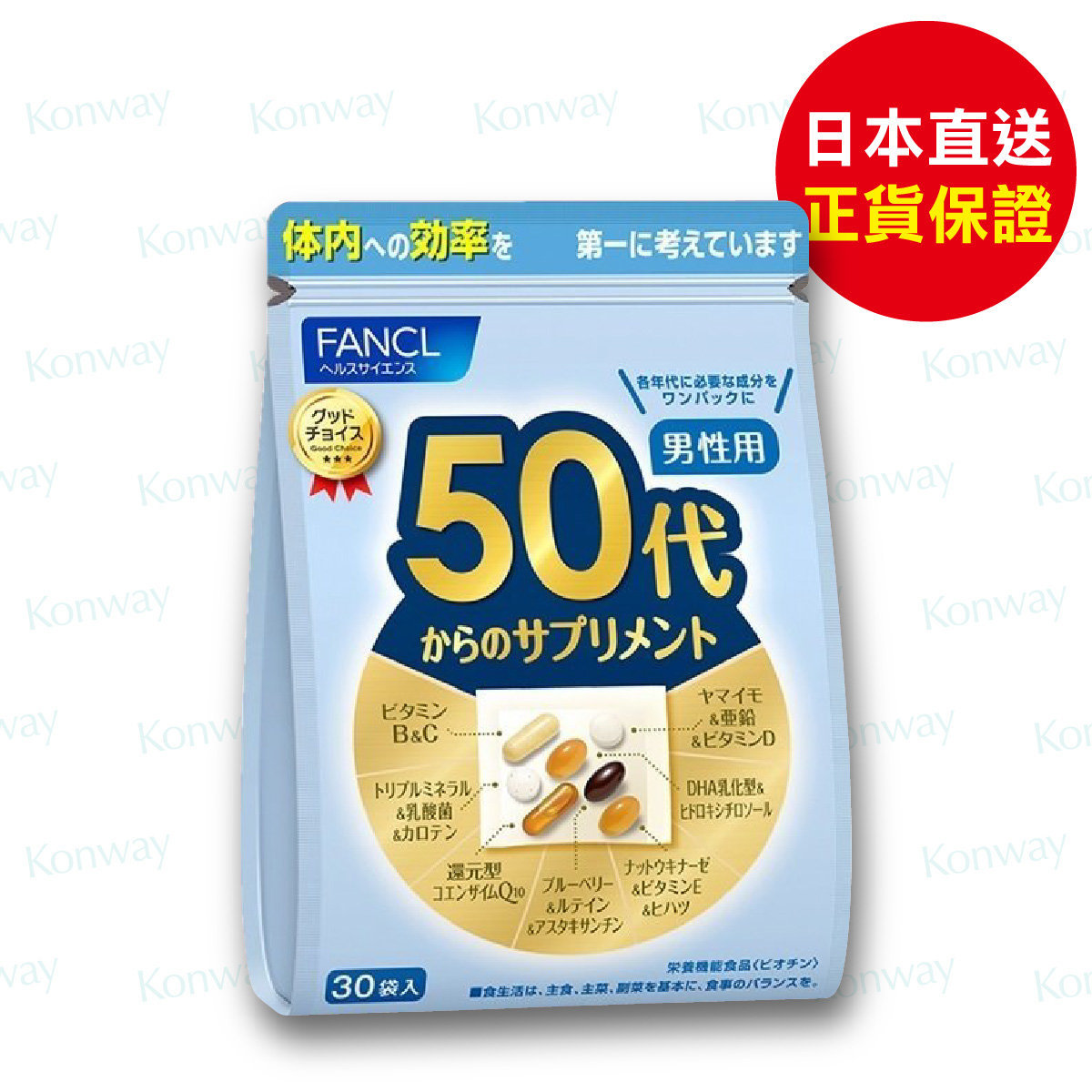 (New) Good Choice 50's Men Health Supplement (30 Bags) (Best Before: Jan 2025) Parallel Import
