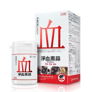 Nutriblood (1 box) - Free Gift 