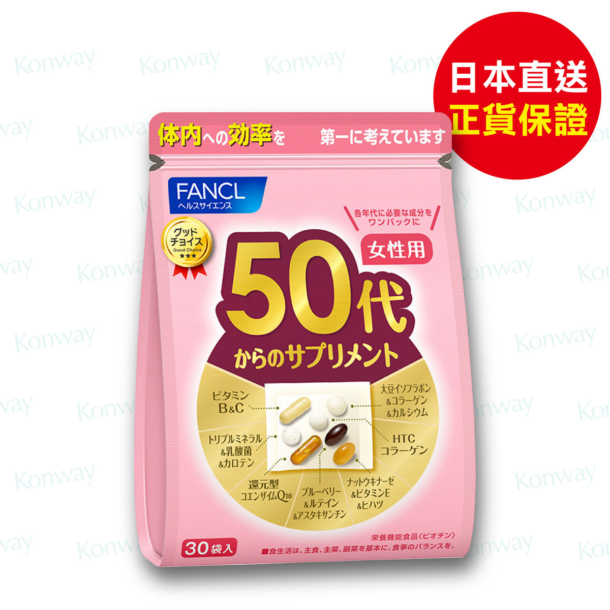 (New) Good Choice 50's Women Health Supplement (30 Bags) (Best Before:08/2025) Parallel Import