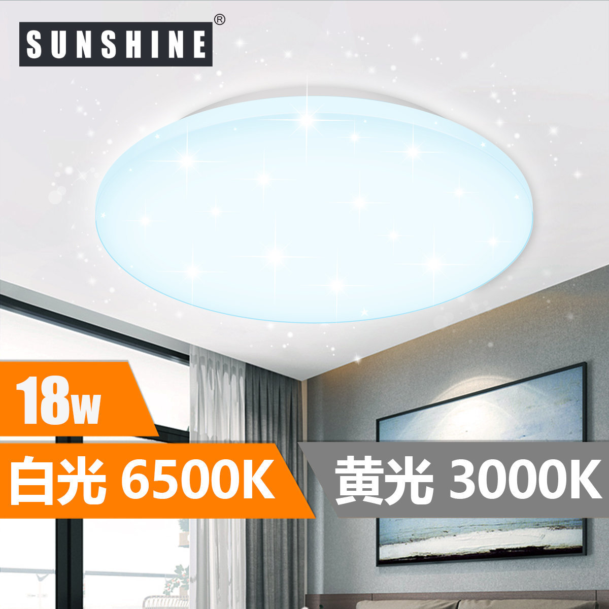 (LCLL-18D) LED Ceiling Light 18W 6500K Daylight #LED Ceiling Lamp #Home Lighting
