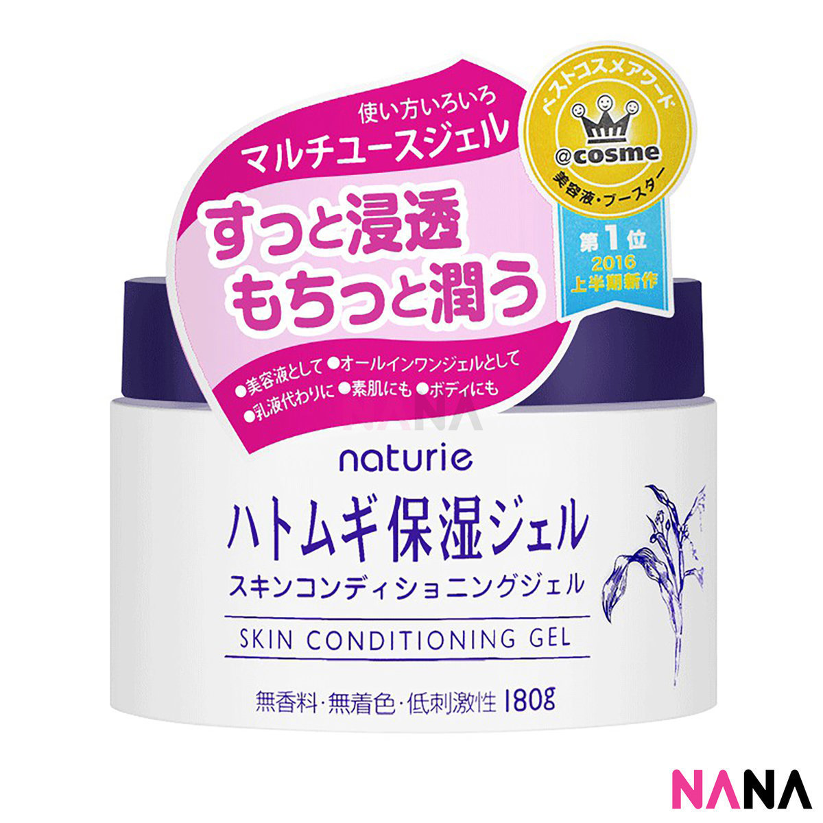 Hatomugi Skin Conditioning Gel 180g