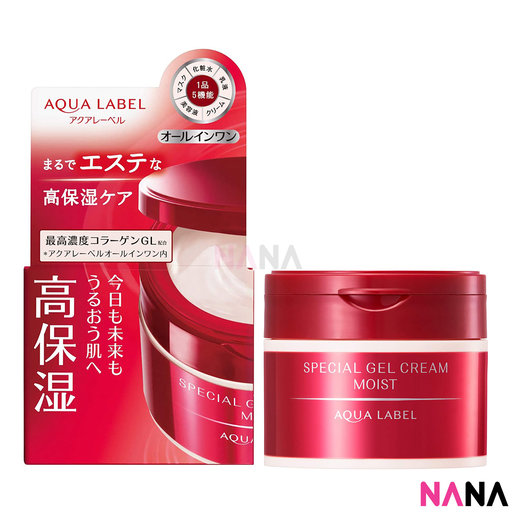 shiseido special gel cream