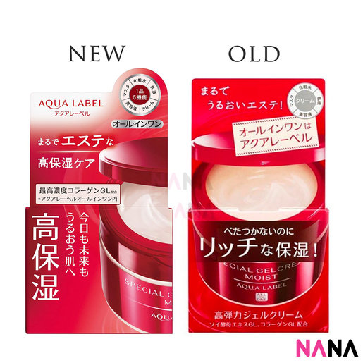 shiseido special gel cream