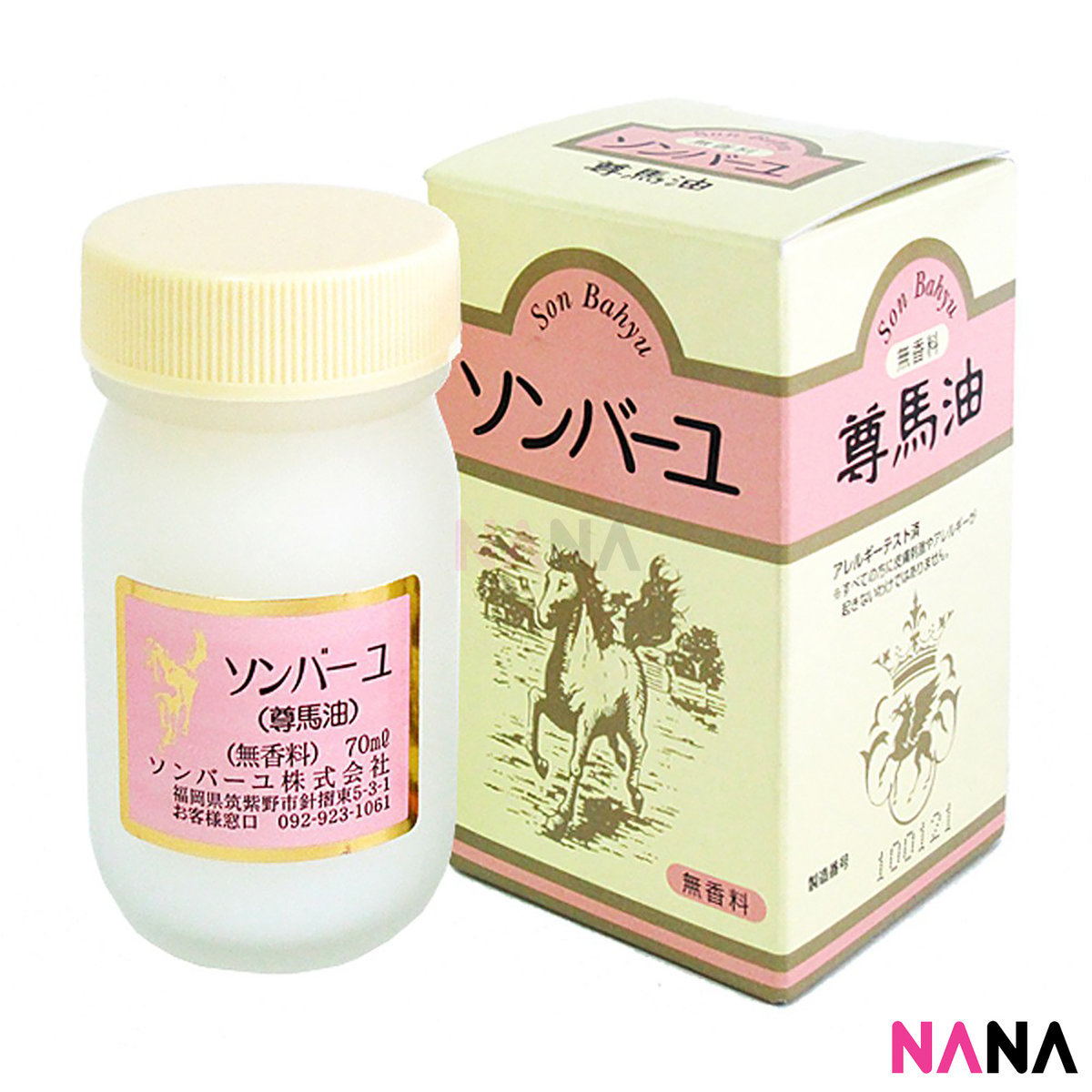 藥師堂 尊馬油 (100%無香料) 70ml [面部、頭髮及身體各部位適用]