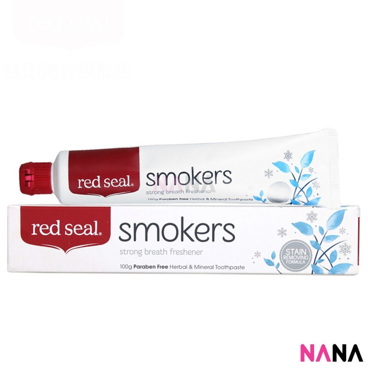 red seal smokers