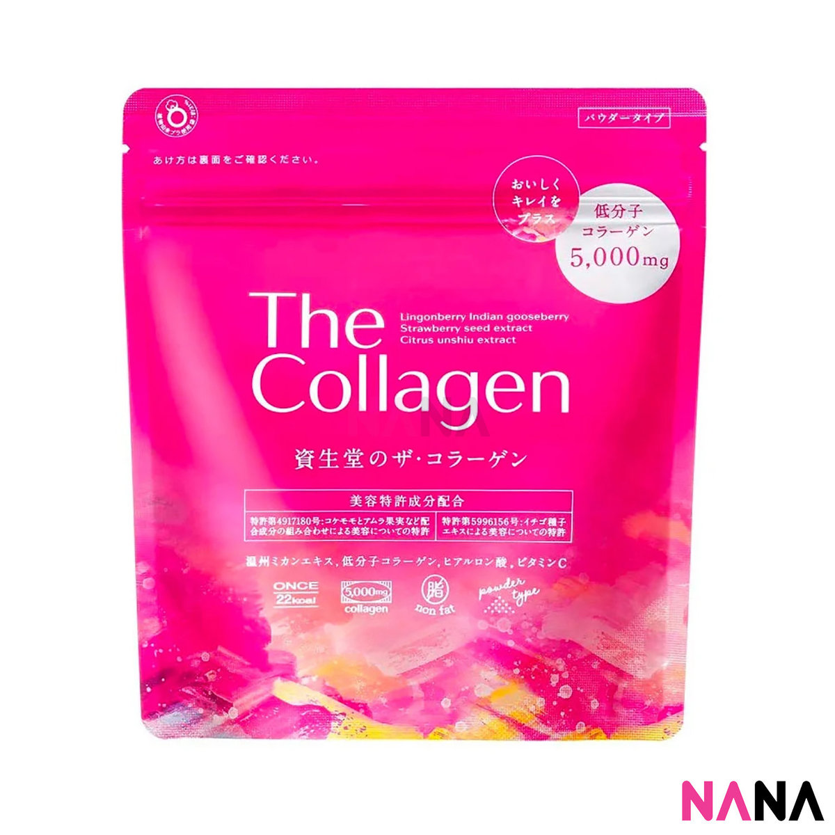 資生堂 The Collagen Powder 膠原蛋白粉 126g (約21日份)