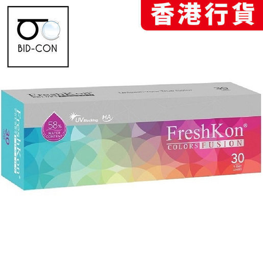 Freshkon Shimmering Grey Colors Fusion 1day Contact Lens Power 400 P 4 00 8 5 Licensed Product With Old New Packing Box Size 4 Hktvmall The Largest Hk Shopping Platform