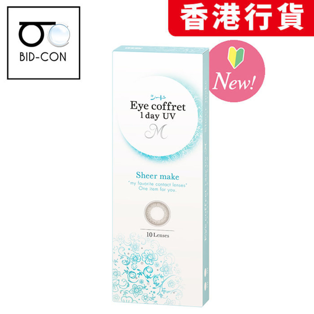 Seed Sheer Make Eye Coffret Contact Lens 1day 10 Pieces Power 0 00 P 0 00 8 7 Licensed Product Power 0 00 Hktvmall Online Shopping