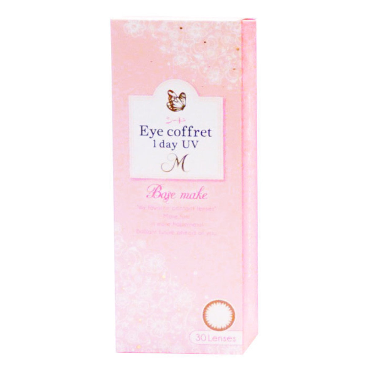 Seed Base Make Eye Coffret Contact Lens 1day Power 250 P 2 50 8 7 With Old New Packing Box Size 2 5 Hktvmall Online Shopping