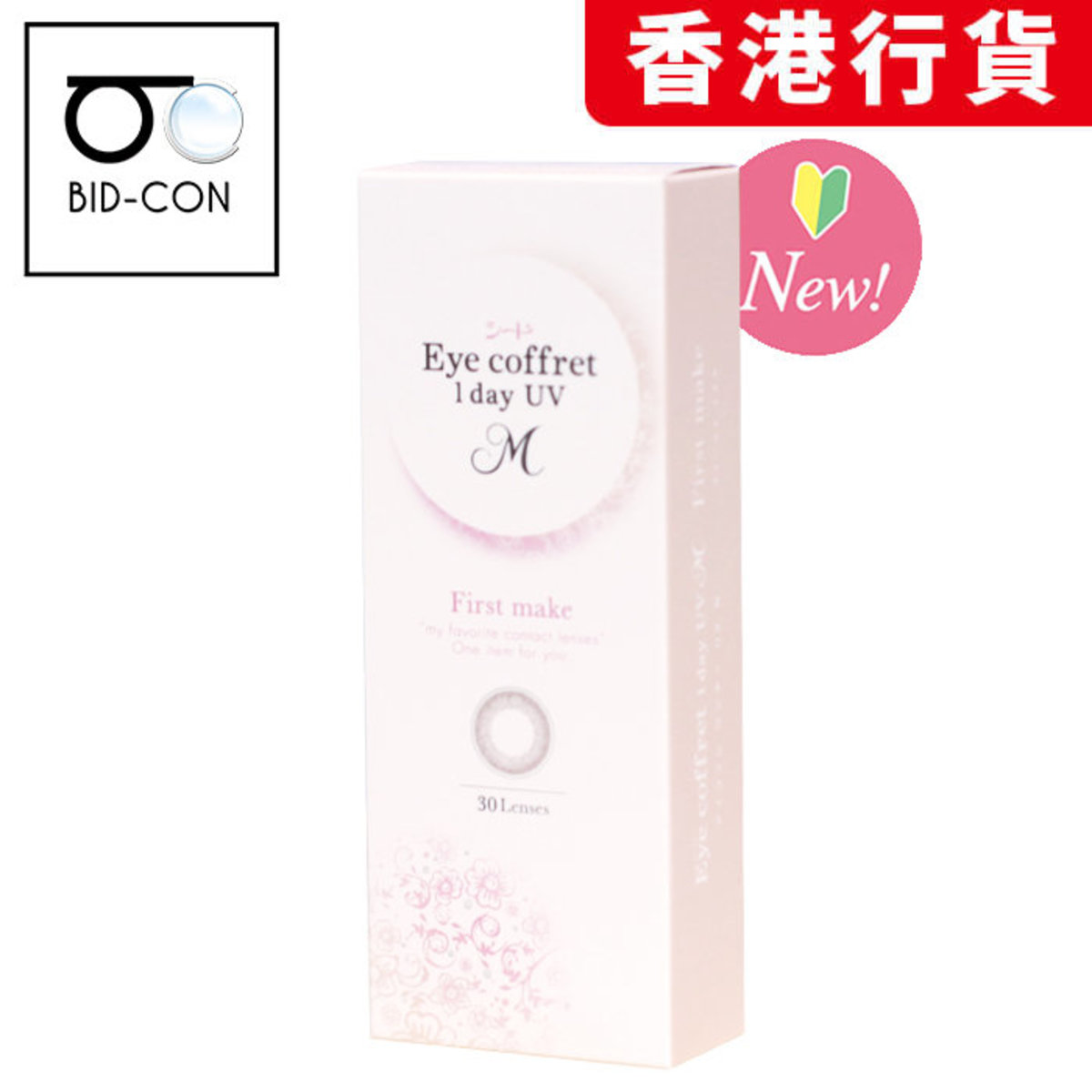 Seed First Make Eye Coffret Contact Lens 1day Power 0 00 P 0 00 8 7 Licensed Product Power 0 00 Hktvmall Online Shopping