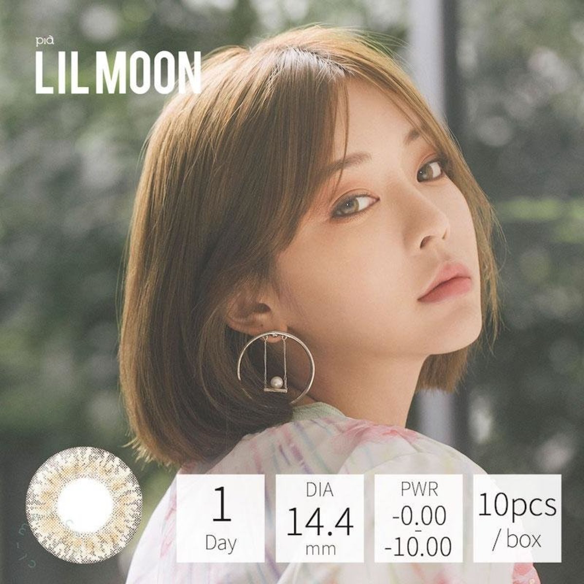 Pia 1 Day Lilmoon Cream Beige 10 Pcs P 1 25 Size 1 25 Hktvmall The Largest Hk Shopping Platform