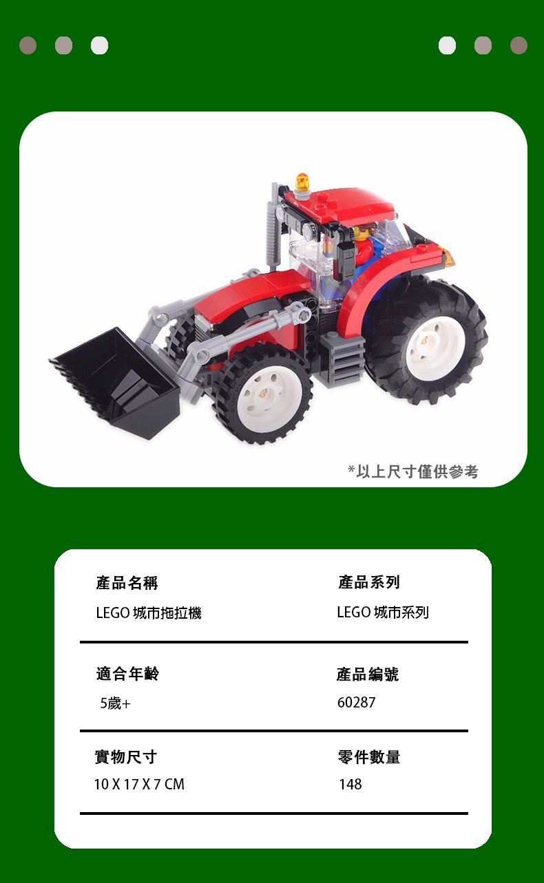 60287 tractor online