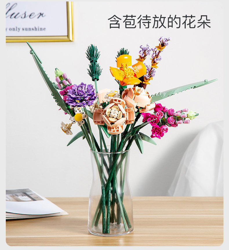 樂高 Lego Flower Bouquet 花束 Creator Expert Hktvmall 香港最大網購平台