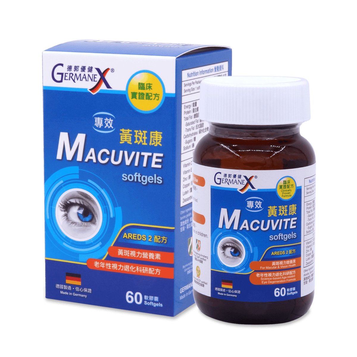 GERMANEX Macuvite Softgel?Wise choice for eye care?Clinically Pro Xxx Pic Hd