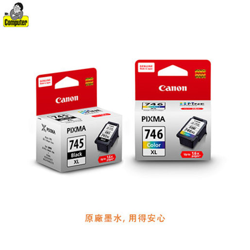 Canon Pixma Tr4570 4in1 Inkjet Printer Auto Duplex Print Hktvmall The Largest Hk Shopping Platform