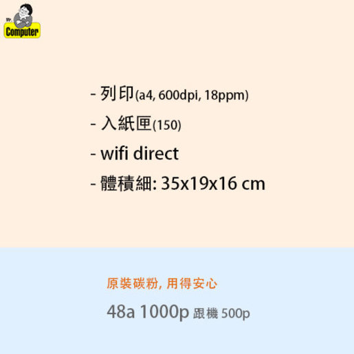 laserjet pro m15w wifi direct