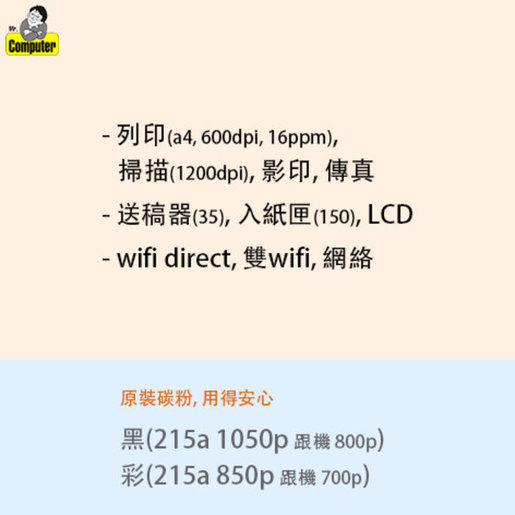 HP | HP Color LaserJet Pro M183fw 4in1 color laser printer | HKTVmall The  Largest HK Shopping Platform
