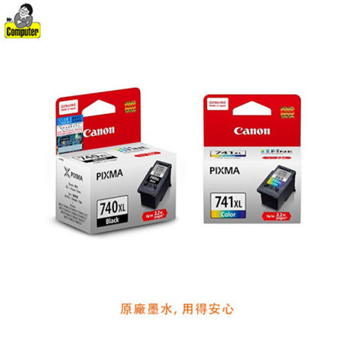 Inkjet Printers - PIXMA MG3670 - Canon HongKong