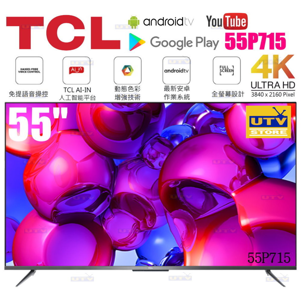TV TCL 65″ 65P715 LED UHD 4K SMART ANDROID BLUETHOOT VOICE CONTROL
