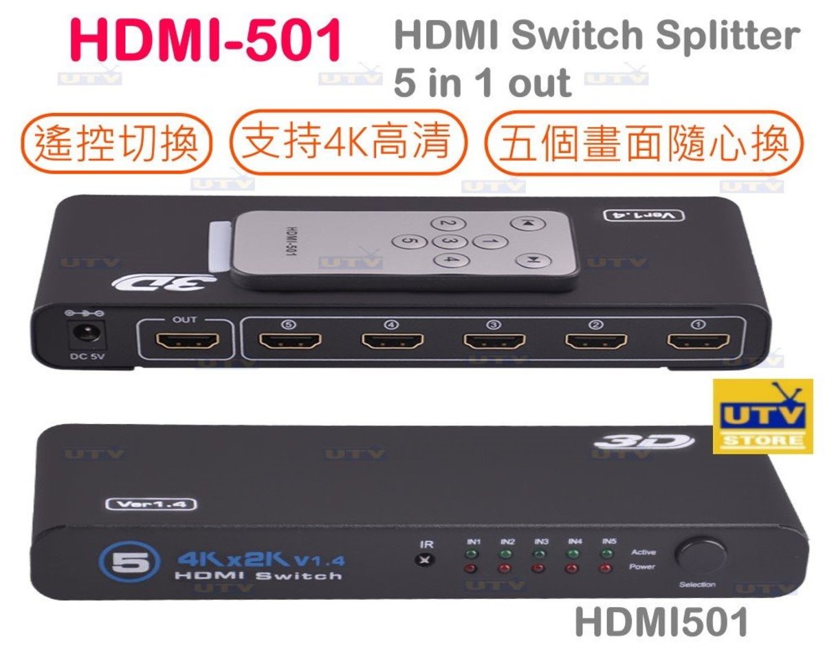 Switch Hdmi 無訊號 Merisa