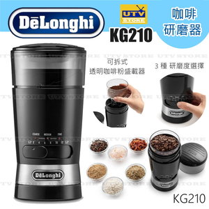 delonghi coffee grinder