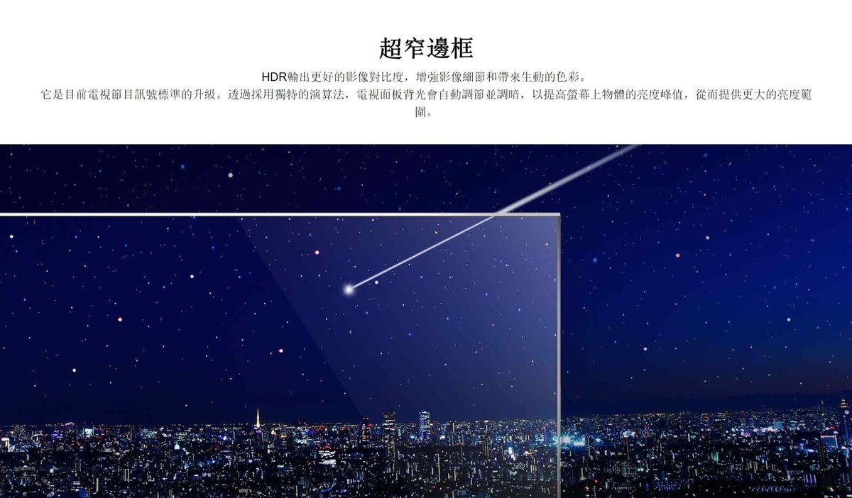 TCL | 50P65US 4K Android 智能電視 iDTV | 屏幕尺寸 : 50吋 | HKTVmall 香港最大網購平台