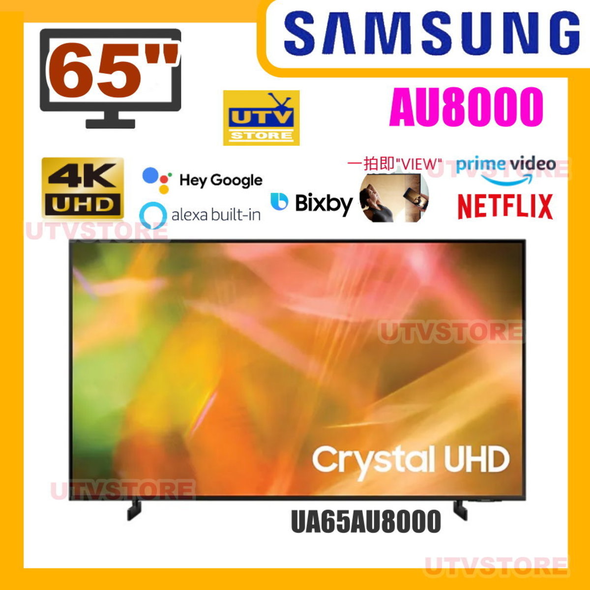 crystal uhd samsung au8000