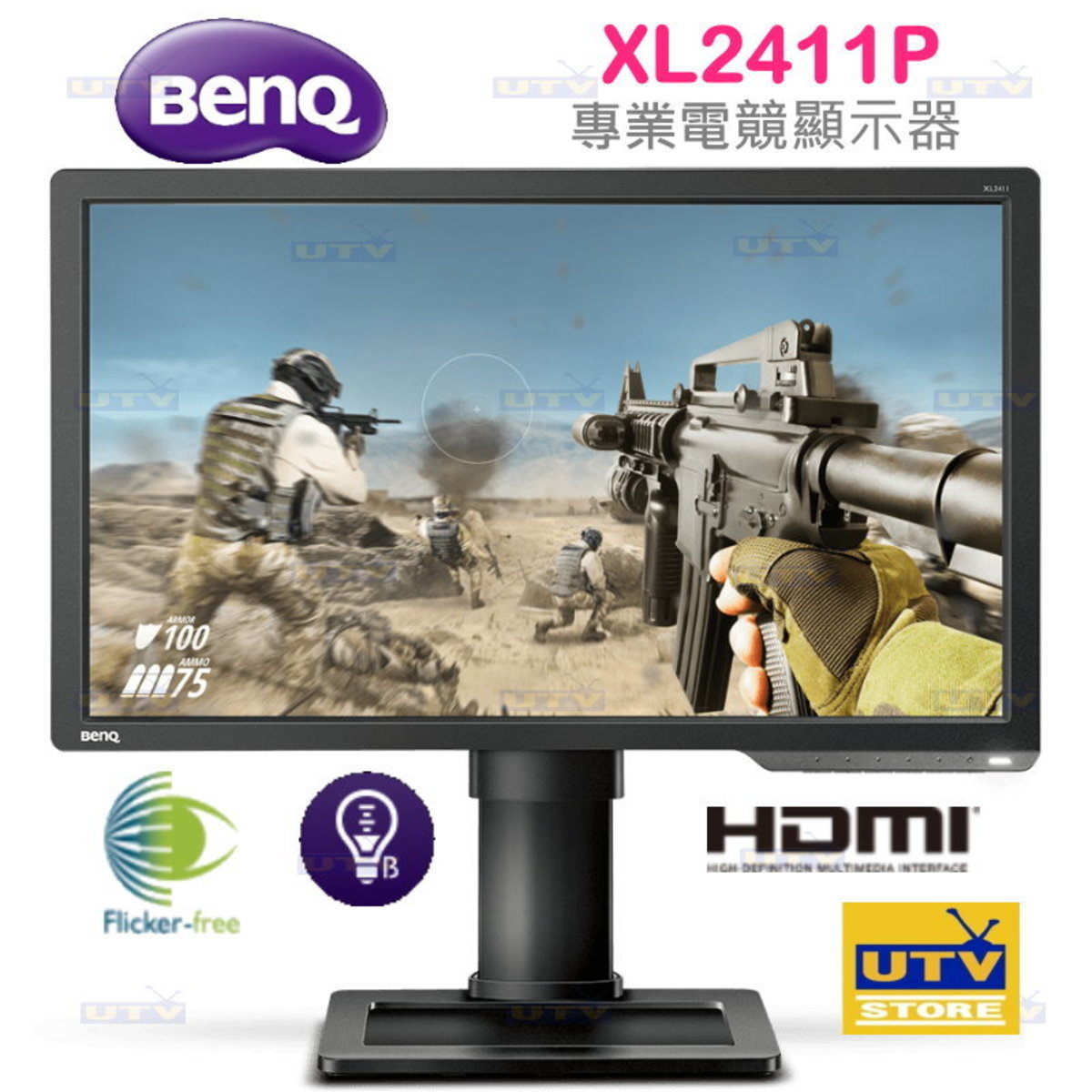 Benq Xl2411p 24 Zowie專業電竸顯示器 香港電視hktvmall 網上購物