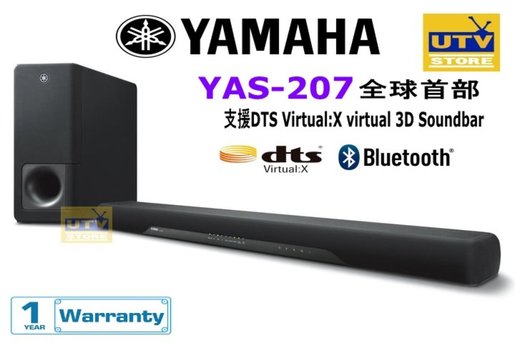 yamaha hk soundbar