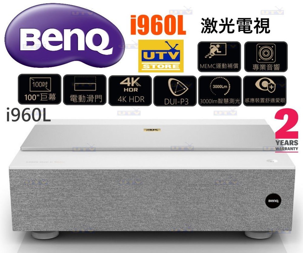 benq i960l