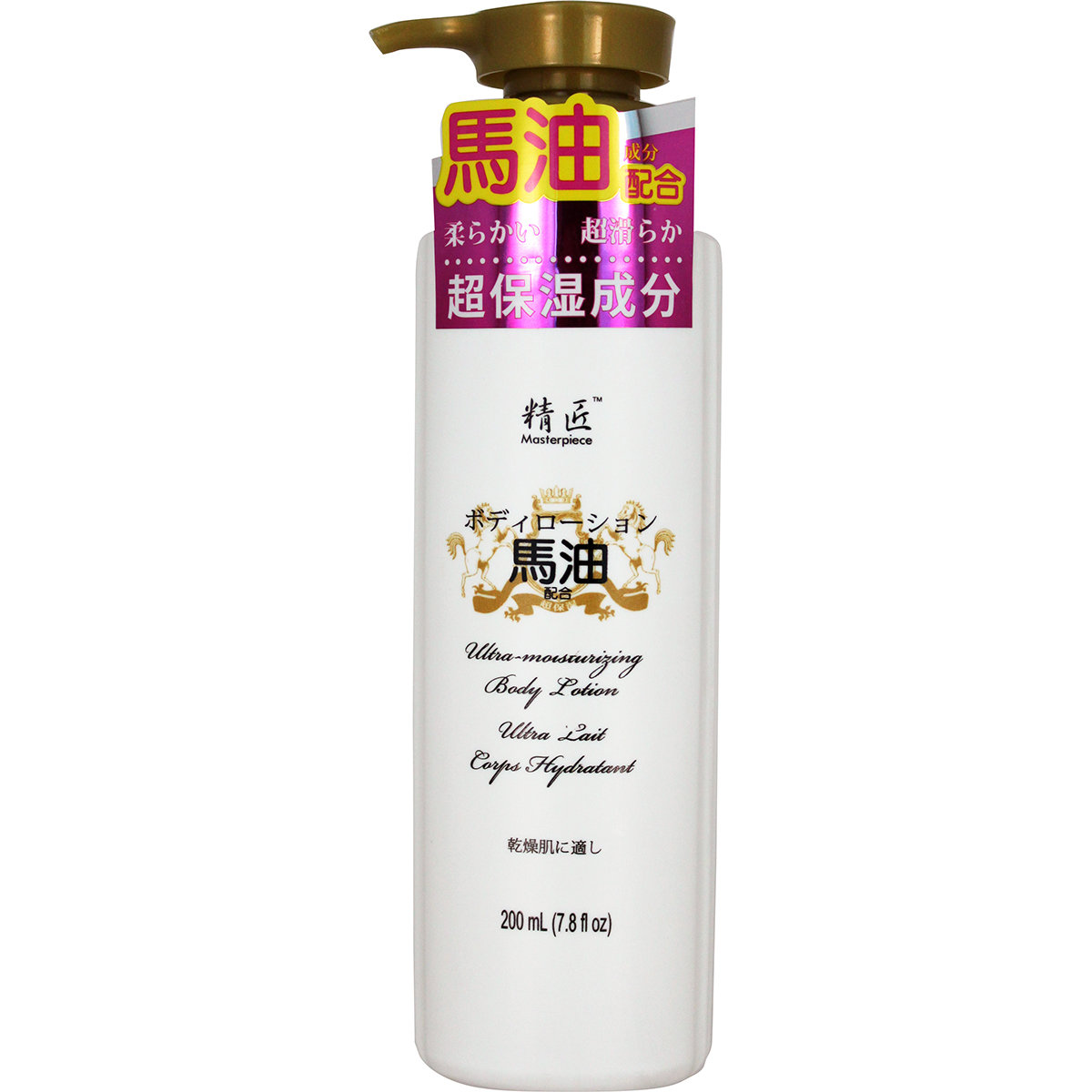 馬油保濕潤膚乳200ML
