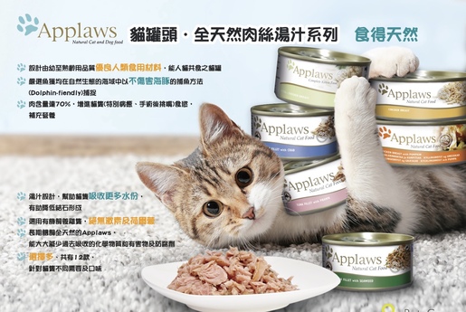 applaws cat food kitten