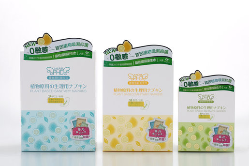 女性天使phd 女性天使phd 日用一盒 夜用一盒 護墊一盒 香港電視hktvmall 網上購物