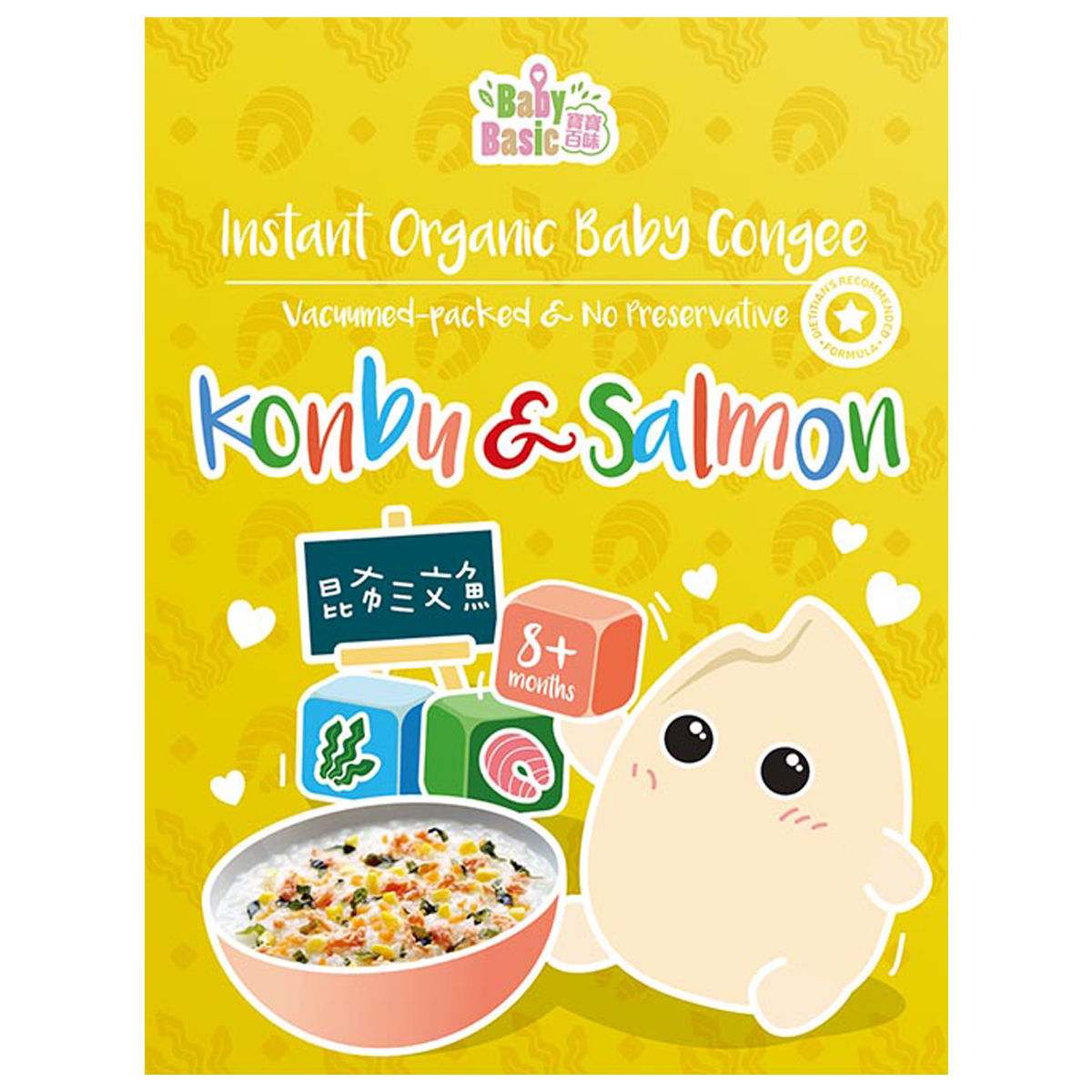 1212 organic baby clothes