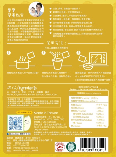 1212 organic baby clothes